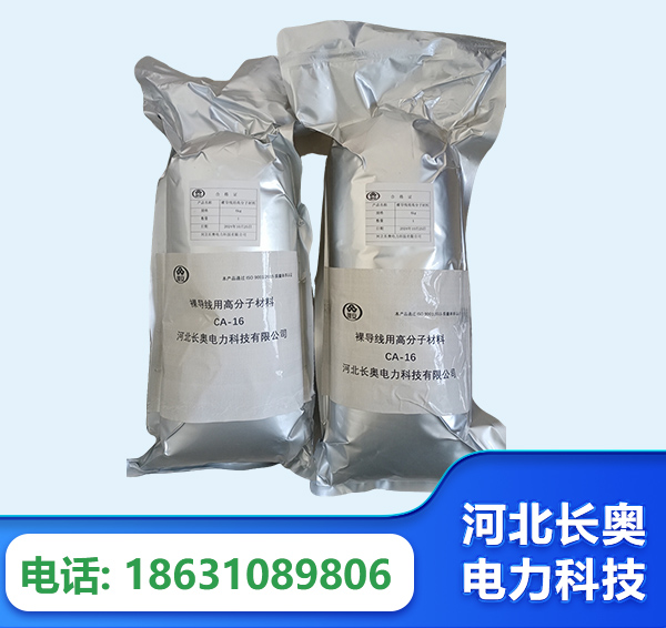 永州机器人覆涂用料
