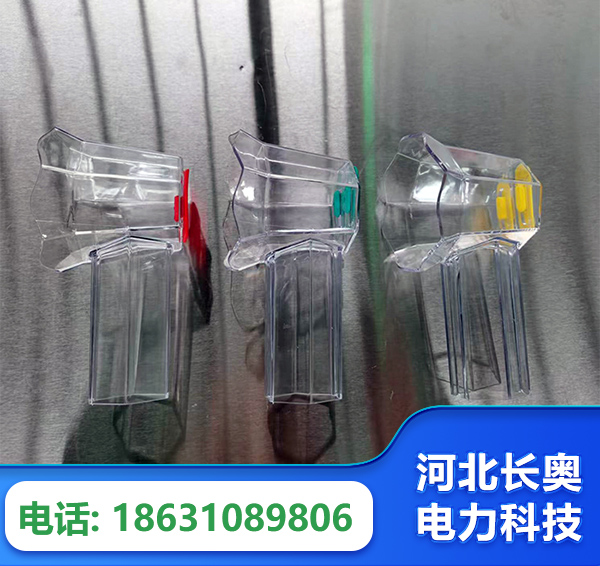 永州透明绝缘护罩
